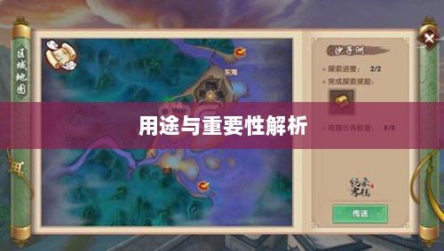 寻仙手游金元宝用途与重要性解析-图1