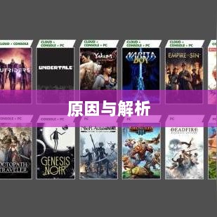 LOL手游延期深度探究，背后的原因与解析-图1