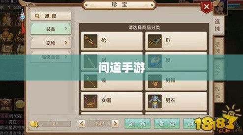 问道手游暴走法宝搭配攻略大全-图1 问道手游暴走法宝搭配攻略大全-图1