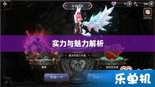 手游华夏暗巫实力与魅力深度探讨，暗巫角色游戏实力及魅力解析-图1