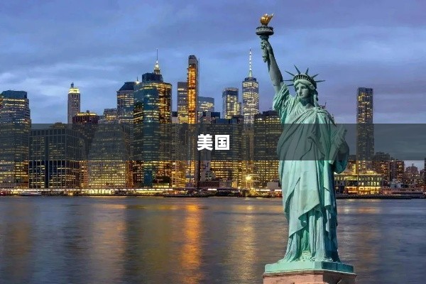 特朗普关税引发全球反制风暴,多国响应,美国家庭面临高额负担,日韩股市震荡!-图1 特朗普关税引发全球反制风暴,多国响应,美国家庭面临高额负担,日韩股市震荡!-图1