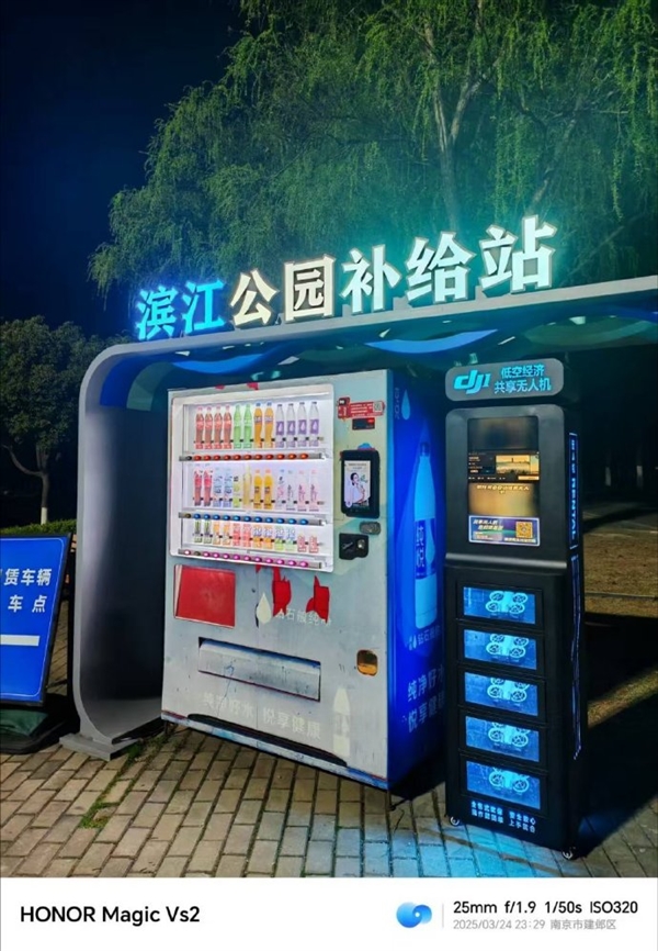 共享无人机涌现,零门槛上手,支持快速起降,10分钟仅需30元-图1 共享无人机涌现,零门槛上手,支持快速起降,10分钟仅需30元-图1