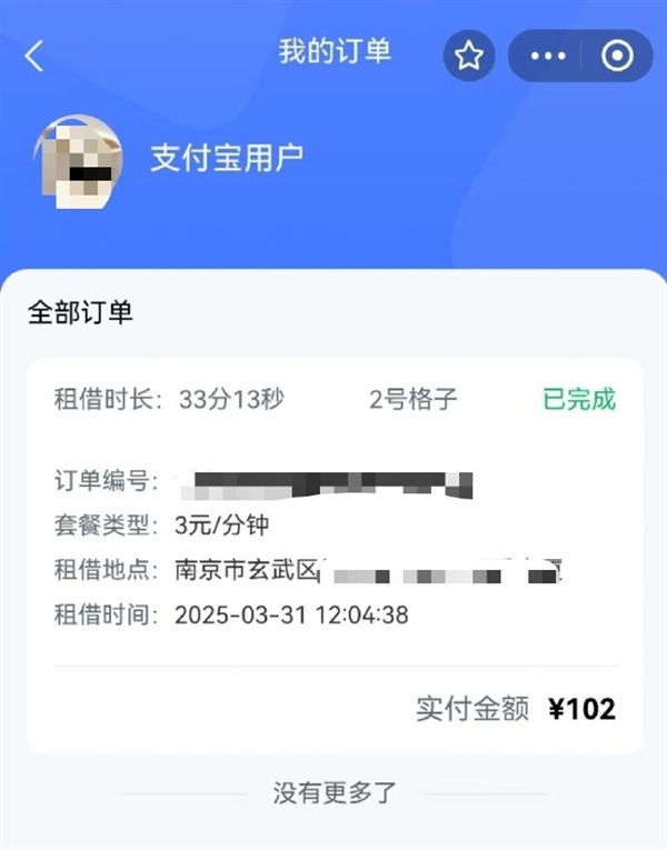 共享无人机涌现,零门槛上手,支持快速起降,10分钟仅需30元-图2 共享无人机涌现,零门槛上手,支持快速起降,10分钟仅需30元-图2