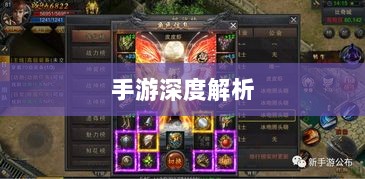 手游深度解析，植物大战怪兽好玩吗？游戏评测与体验分享-图1