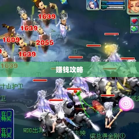 梦幻手游多开赚钱攻略大全-图1