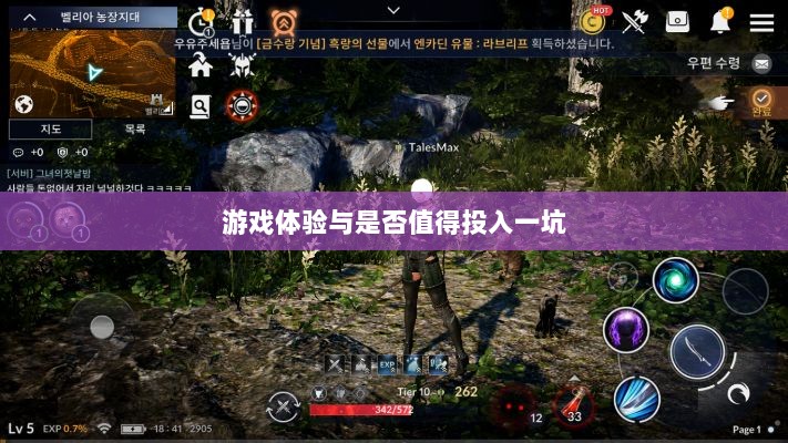 黑色沙漠手游深度解析,游戏体验与是否值得投入一坑?-图1 黑色沙漠手游深度解析,游戏体验与是否值得投入一坑?-图1