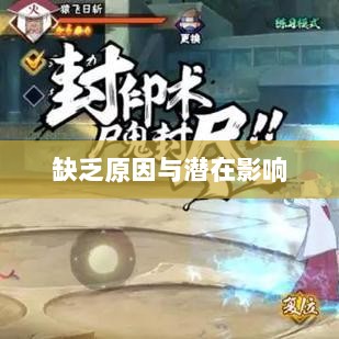 手游缺乏称号系统，探究原因与潜在影响-图1