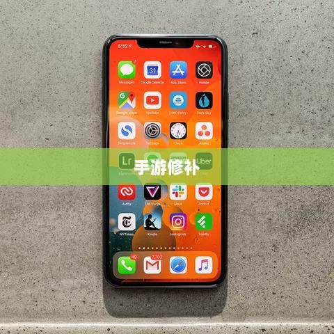 手游更新与修补机制探究,手游能否打补丁?-图1 手游更新与修补机制探究,手游能否打补丁?-图1