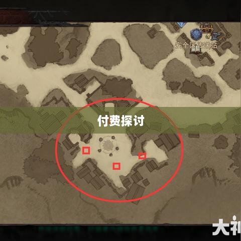 暗黑4手游是否需要付费探讨-图1