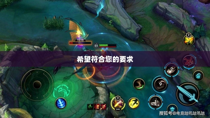 LOL手游英雄全攻略，角色特色一览-图1