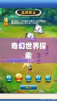 手游的魅力与奇幻世界,深灵笔记探索之旅-图1 手游的魅力与奇幻世界,深灵笔记探索之旅-图1