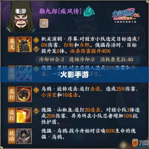 火影手游十亿奖励盛宴开启，豪华奖励等你来赢！-图1
