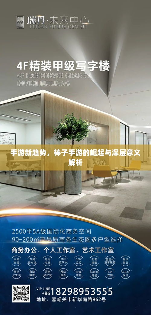 手游新趋势,棒子手游的崛起与深层意义解析-图1 手游新趋势,棒子手游的崛起与深层意义解析-图1