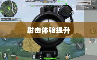 CF手游定制手柄，游戏硬件新里程碑，助力玩家畅享射击体验-图1