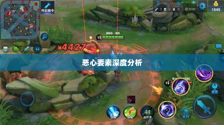 手游近战恶心要素深度探讨-图1