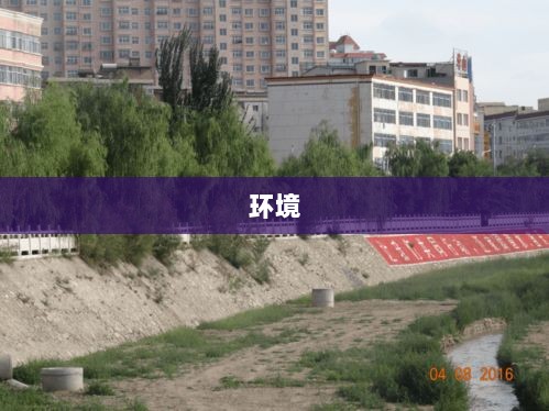 沙钢股份子公司项目环评获原则同意,投资达3450万元-图1 沙钢股份子公司项目环评获原则同意,投资达3450万元-图1