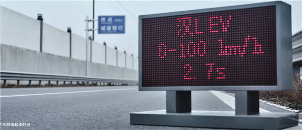 比亚迪汉L即将上市,动力超越小米SU7,极速达305km/h,2.7秒破百-图5 比亚迪汉L即将上市,动力超越小米SU7,极速达305km/h,2.7秒破百-图5