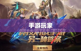 手游玩家的新战场，围攻苹果？-图1