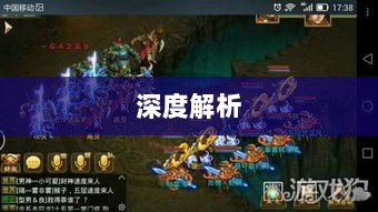 手游问道力金深度解析-图1 手游问道力金深度解析-图1