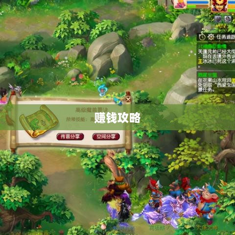 梦幻手游多开赚钱攻略大全-图1