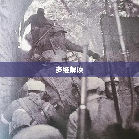 手游史诗,乱世奇迹的多维解读-图1 手游史诗,乱世奇迹的多维解读-图1