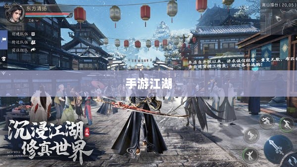 手游江湖，放置江湖的游戏魅力探究-图1