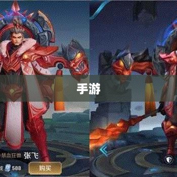 手游还是深层次奇迹，乱世中的奇迹探索-图1