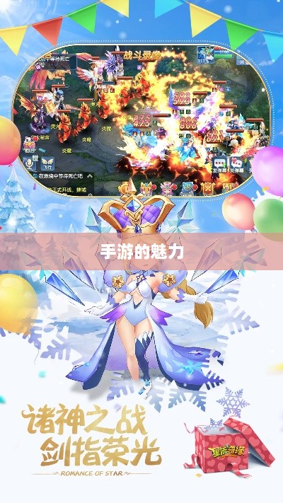 手游的魅力与奇幻世界，深灵笔记探索之旅-图1