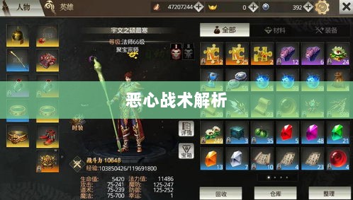 手游中近战英雄角色恶心战术解析-图1 手游中近战英雄角色恶心战术解析-图1