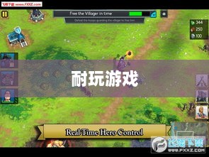 手游界的不朽之作，深度探讨几款经久不衰的耐玩游戏-图1
