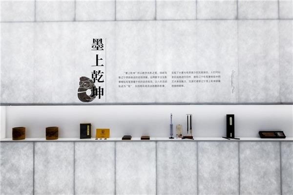 BOE(京东方)打造东北首个沉浸式数字艺术体验空间,科技赋能文旅,释放数字文旅新魅力-图8 BOE(京东方)打造东北首个沉浸式数字艺术体验空间,科技赋能文旅,释放数字文旅新魅力-图8