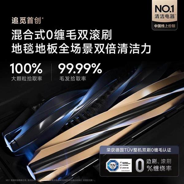 追觅科技的组织效率,揭秘智能清洁领域的夺冠之道-图2 追觅科技的组织效率,揭秘智能清洁领域的夺冠之道-图2