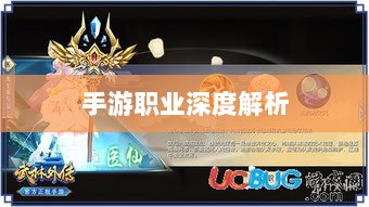 手游中剑魔的克星职业深度解析-图1