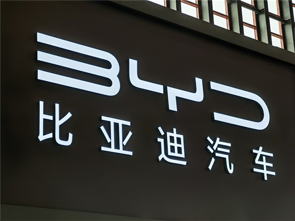 比亚迪招聘初中数学老师，月薪高达1.5万元，官方证实消息属实-图2