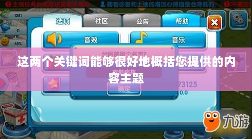 手游更新与补丁的必要性探究，手游能否打补丁？-图1