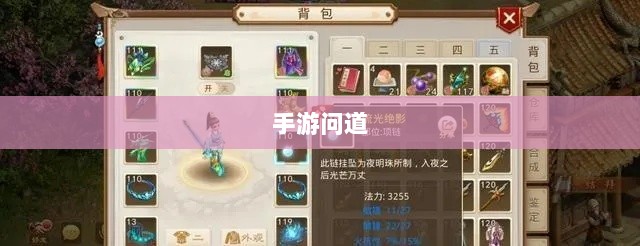 手游问道,力金的定义与魅力展现-图1 手游问道,力金的定义与魅力展现-图1