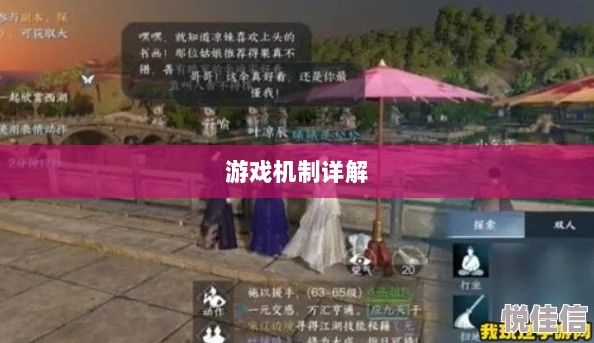 逆水寒手游悬赏任务攻略,挑战与奖励并存的游戏机制详解-图1 逆水寒手游悬赏任务攻略,挑战与奖励并存的游戏机制详解-图1