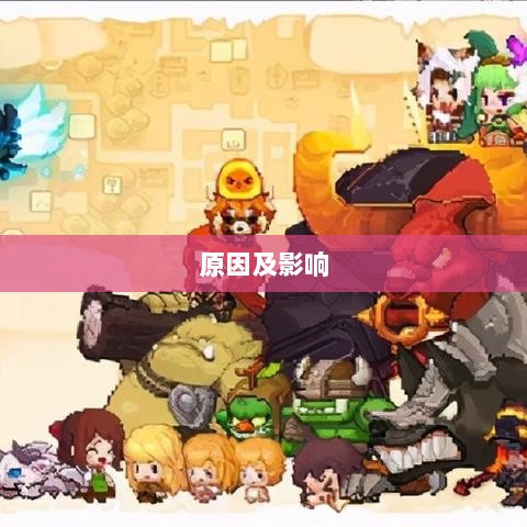 手游缺乏称号系统,探究原因及影响-图1 手游缺乏称号系统,探究原因及影响-图1