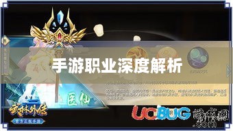 手游中剑魔的克星职业深度解析-图1 手游中剑魔的克星职业深度解析-图1