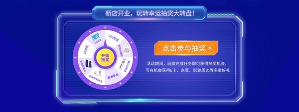 影驰京东自营店开业,购RTX 50系显卡赢豪礼大放送-图3 影驰京东自营店开业,购RTX 50系显卡赢豪礼大放送-图3