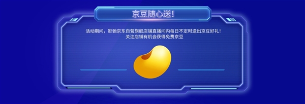 影驰京东自营店开业,购RTX 50系显卡赢豪礼大放送-图5 影驰京东自营店开业,购RTX 50系显卡赢豪礼大放送-图5