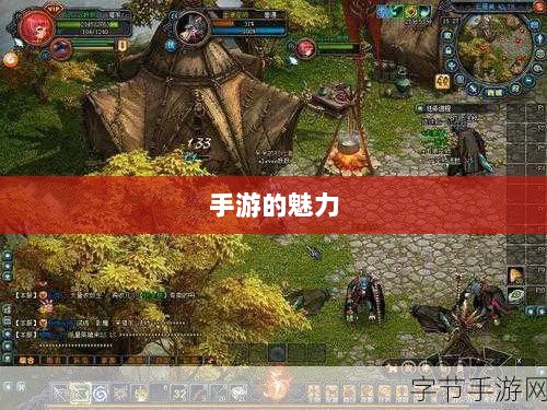 手游的魅力与奇幻世界,深灵笔记探索之旅-图1 手游的魅力与奇幻世界,深灵笔记探索之旅-图1
