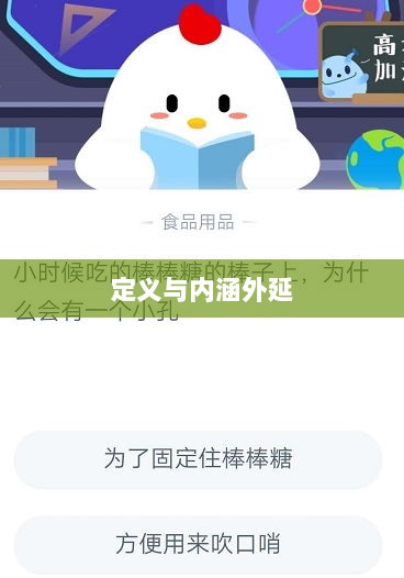 手游棒子深度解析与探讨,定义、内涵与外延-图1 手游棒子深度解析与探讨,定义、内涵与外延-图1