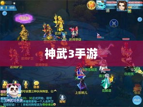 神武3手游内丹深度解析-图1 神武3手游内丹深度解析-图1
