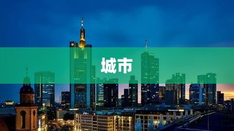杭州萧山征迁户房票优惠，七口人共获120万元房票及其他优惠政策支持-图1