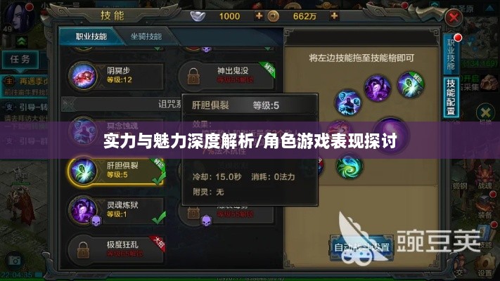 手游华夏暗巫实力与魅力深度解析,暗巫角色游戏实力及表现探讨-图1 手游华夏暗巫实力与魅力深度解析,暗巫角色游戏实力及表现探讨-图1