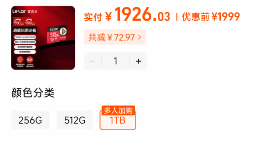 Switch 2仅支持SD Express储存卡,价格昂贵,最大存储容量达2TB-图3 Switch 2仅支持SD Express储存卡,价格昂贵,最大存储容量达2TB-图3