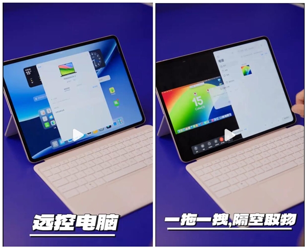 安卓巅峰生产力,OPPO Pad 4 Pro模拟Mac体验,平板革新里程碑-图1 安卓巅峰生产力,OPPO Pad 4 Pro模拟Mac体验,平板革新里程碑-图1