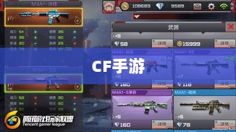 CF手游iPad适配体验报告，值得一试吗？-图1