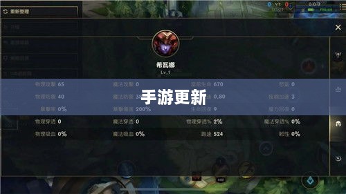 手游更新与补丁的必要性探讨,手游打补丁是否可行?-图1 手游更新与补丁的必要性探讨,手游打补丁是否可行?-图1